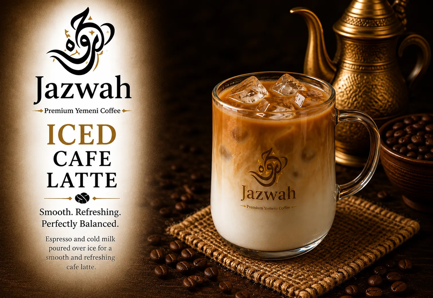 Jazwah iced coffee