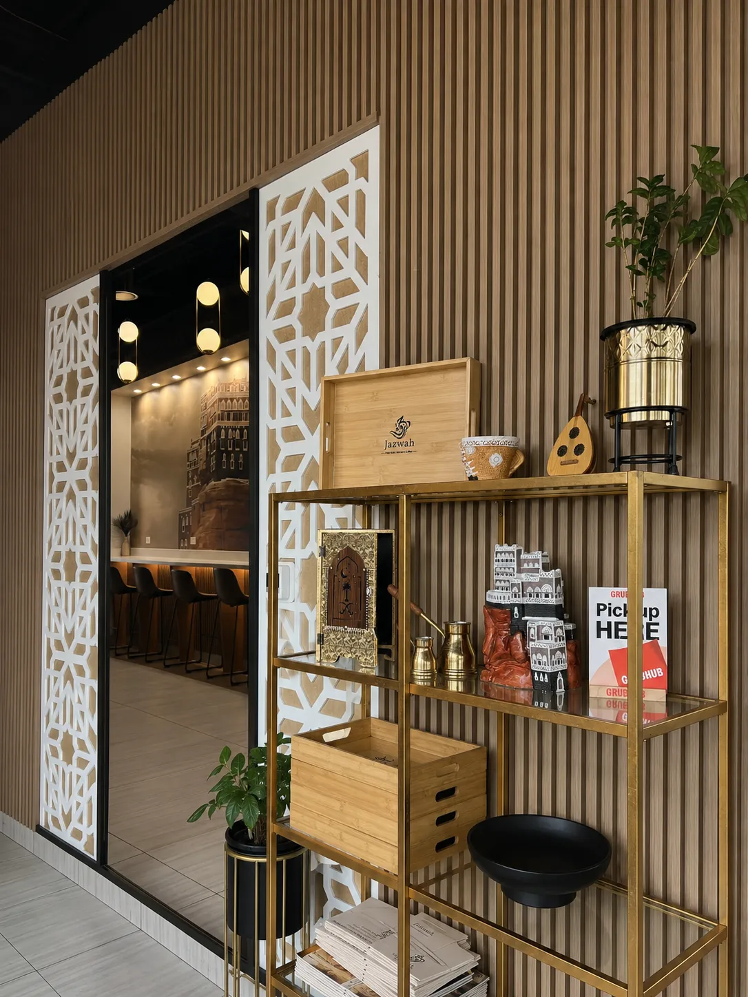 Jazwah interior